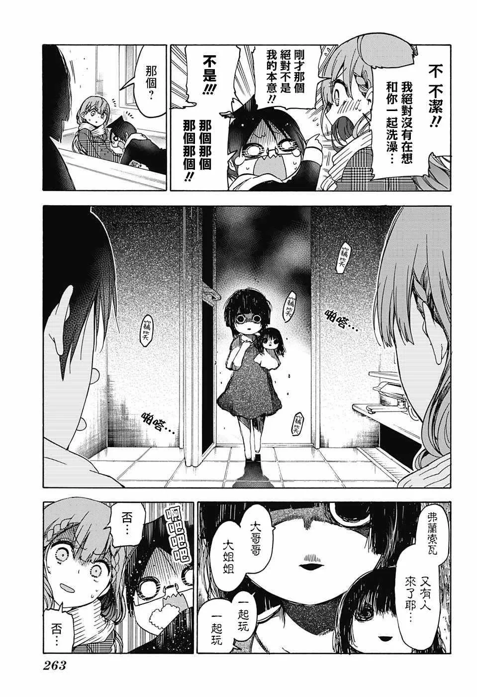 111 第16页