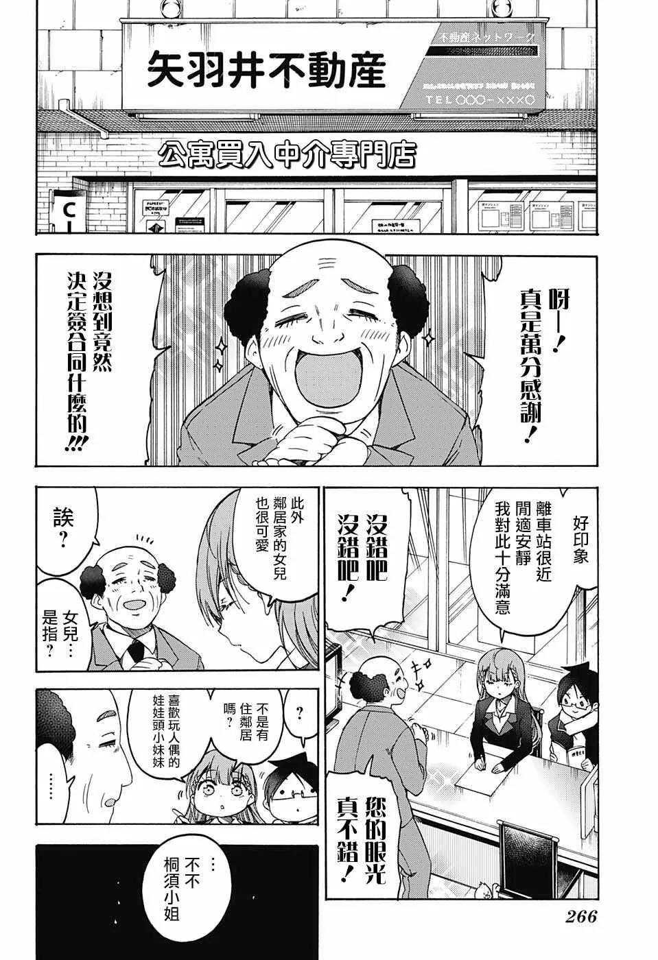 111 第19页