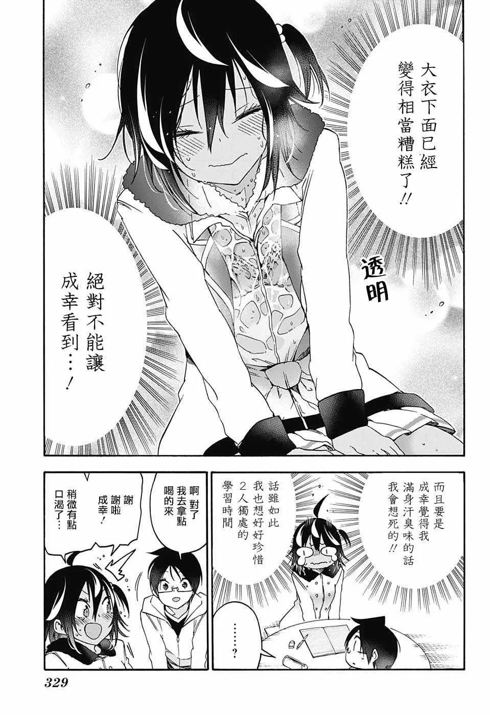 112 第5页