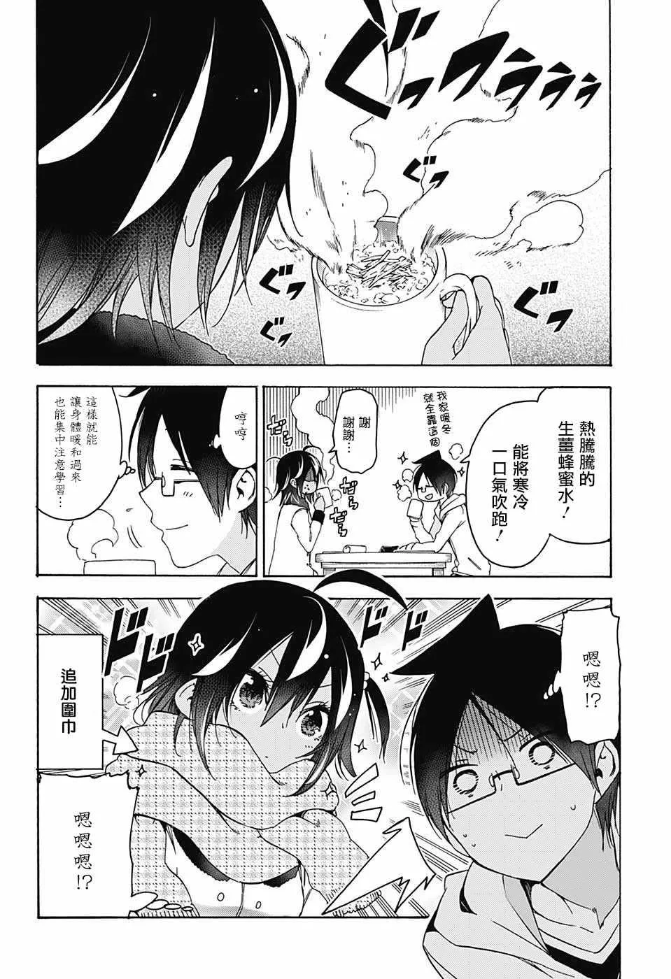 112 第6页