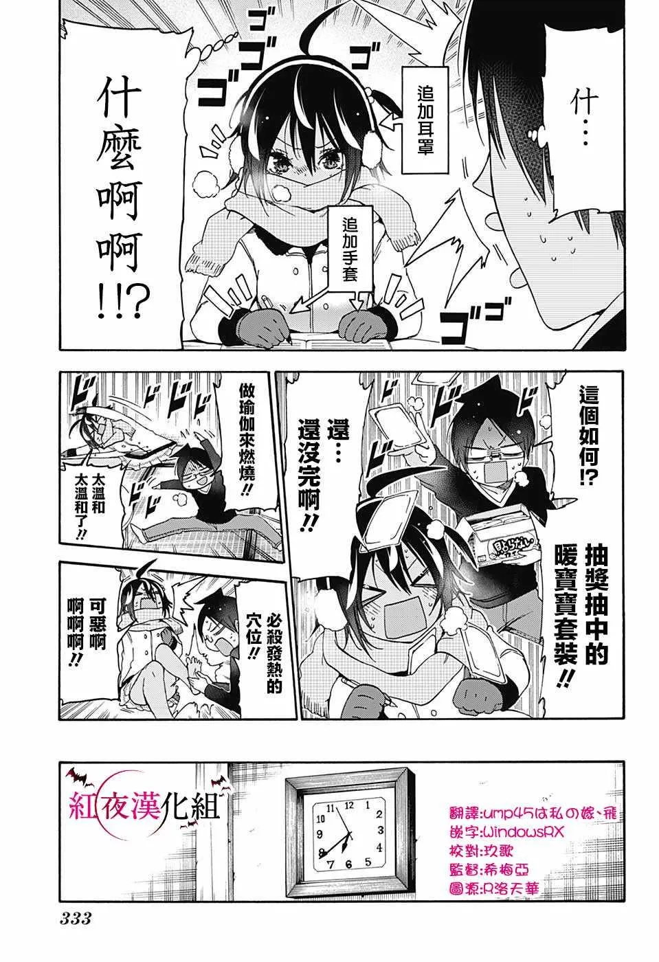 112 第9页