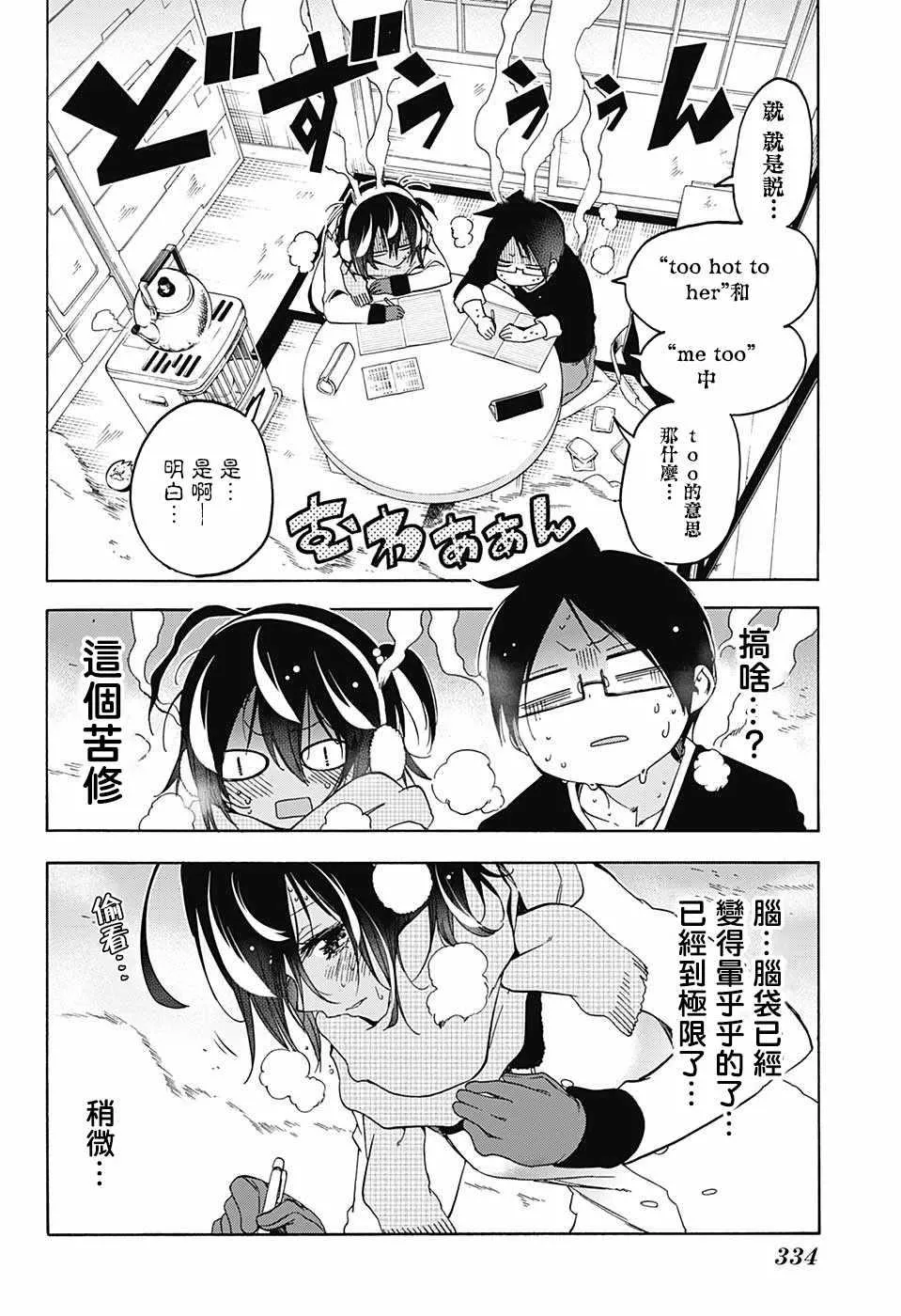 112 第10页
