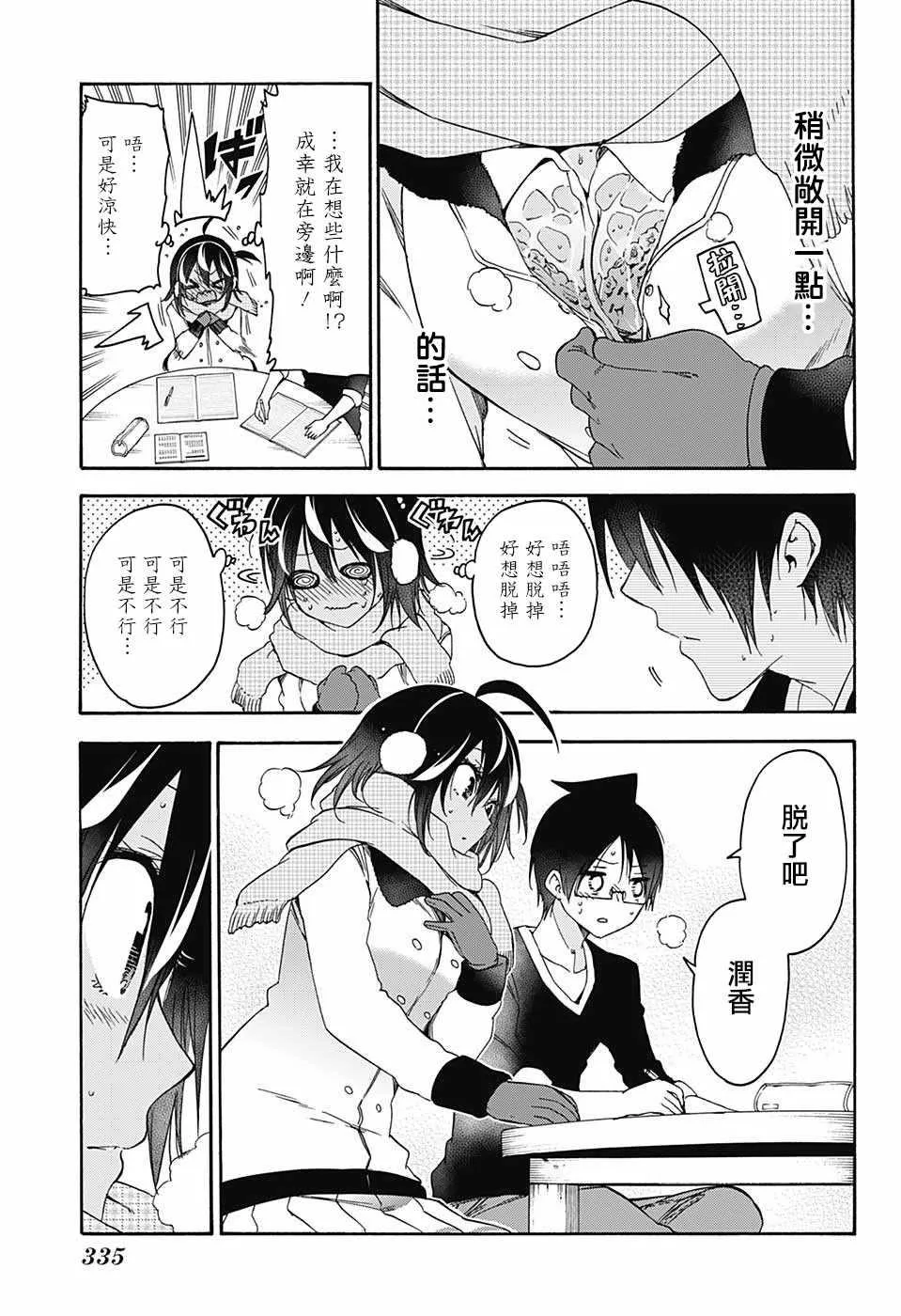 112 第11页