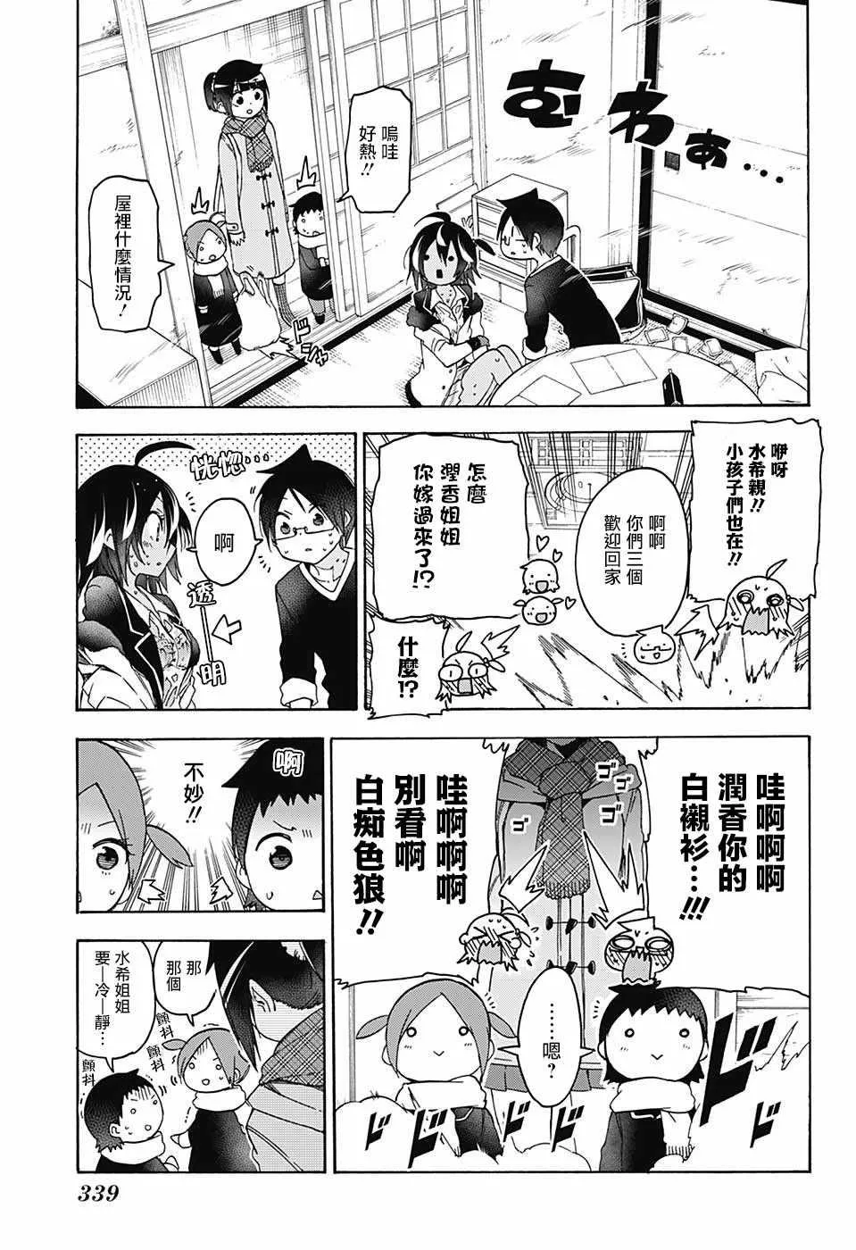 112 第15页