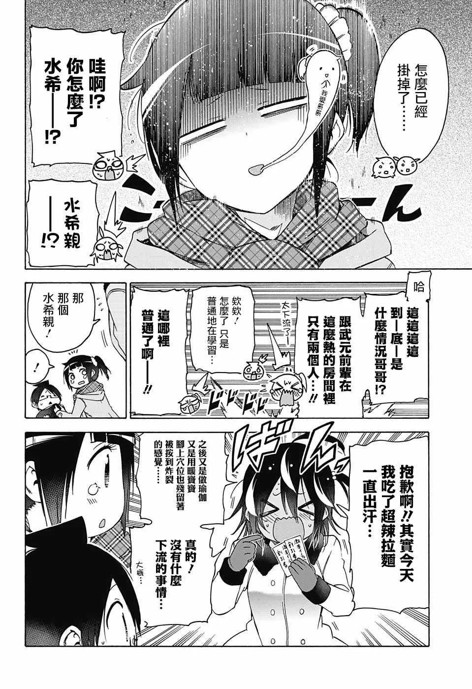 112 第16页