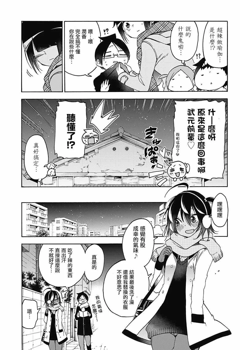112 第17页