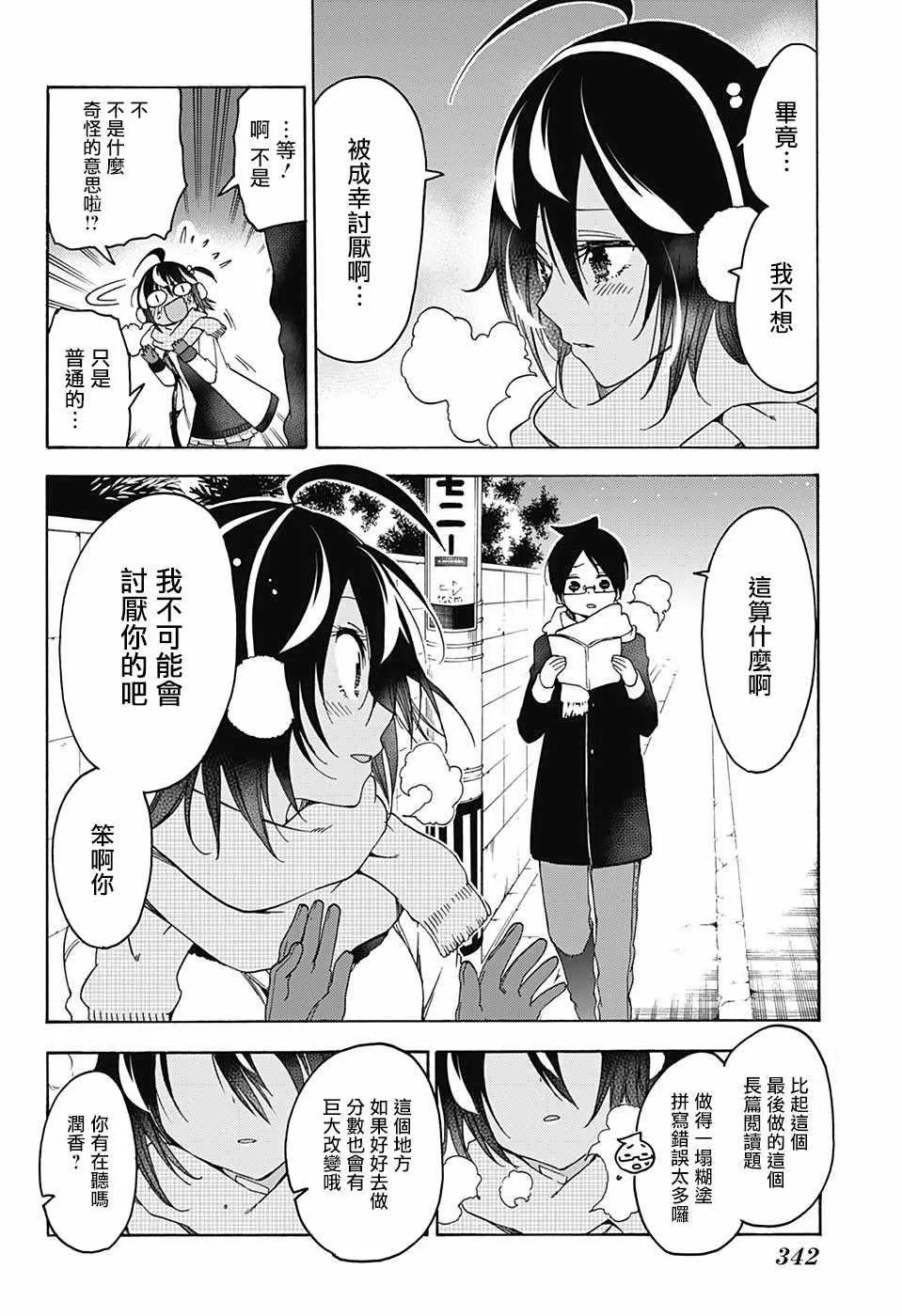 112 第18页