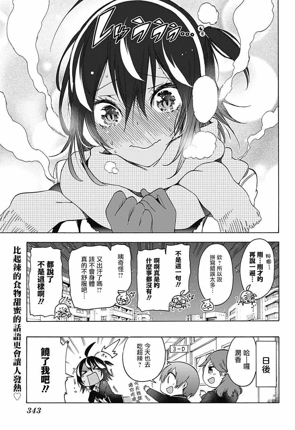 112 第19页