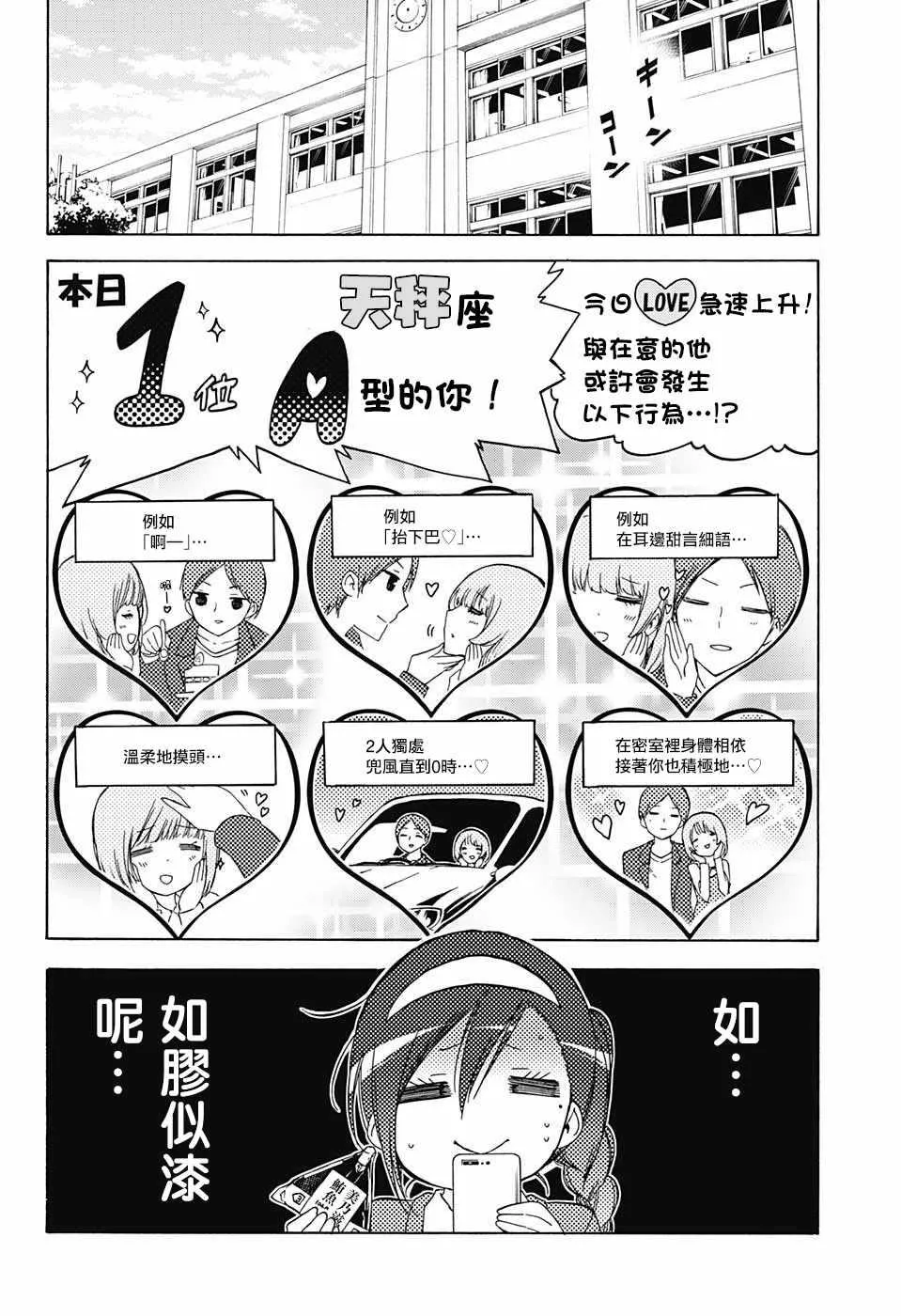 113 第2页