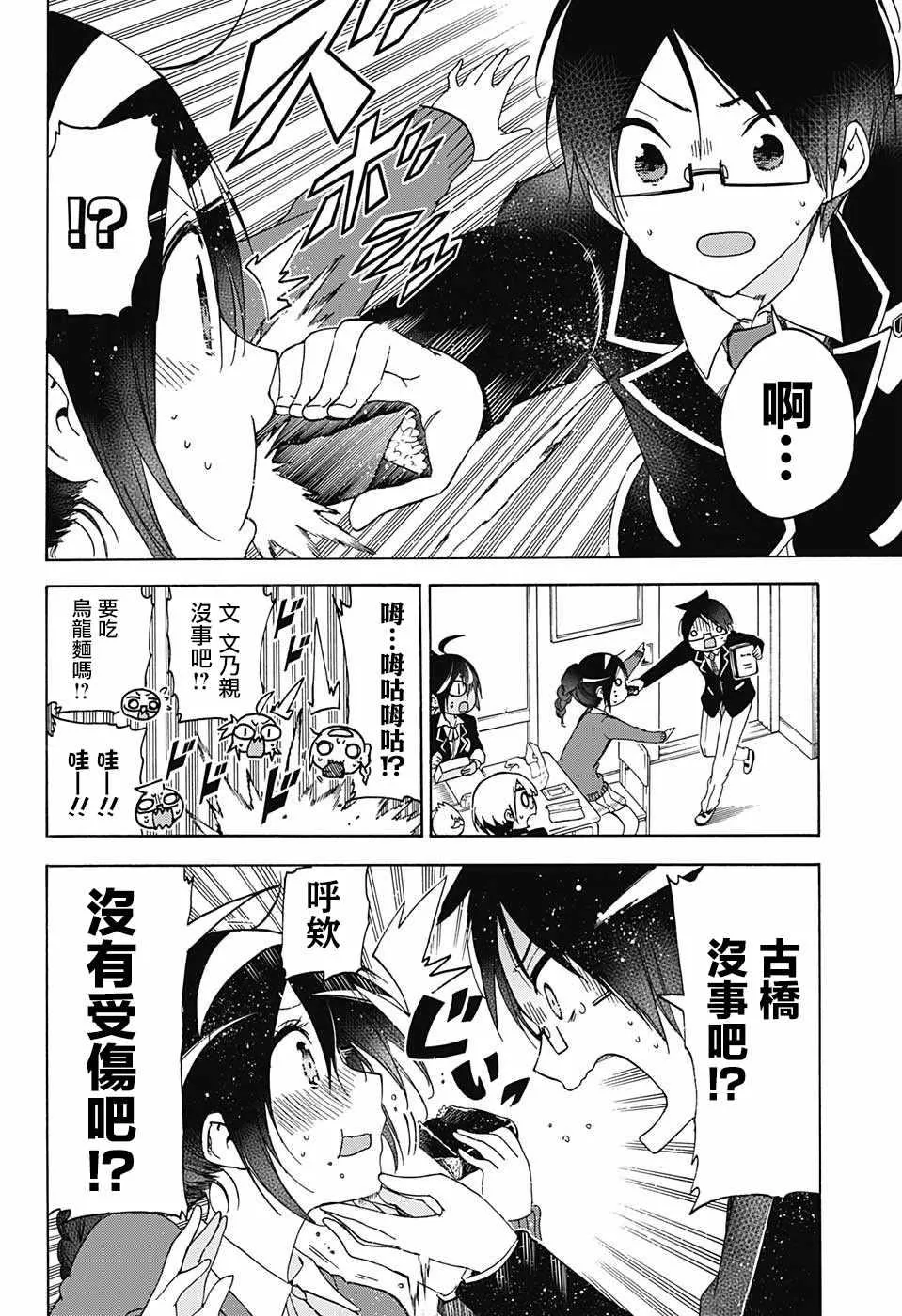 113 第4页