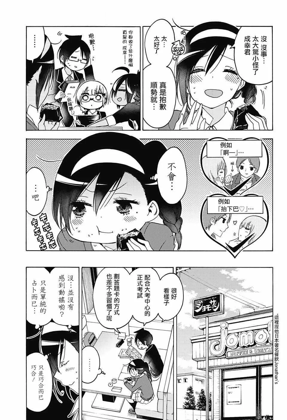113 第5页