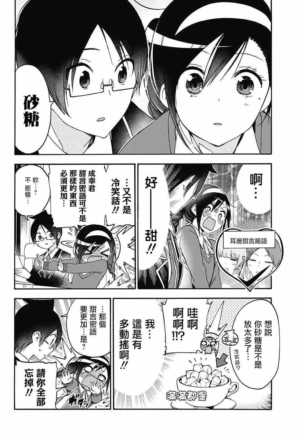 113 第6页
