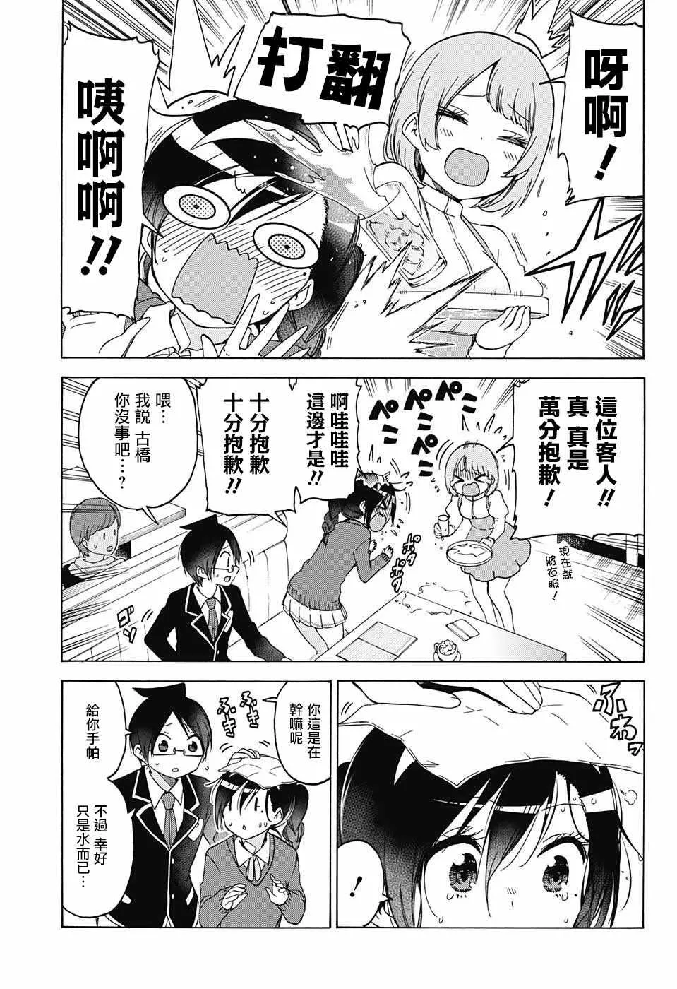 113 第7页