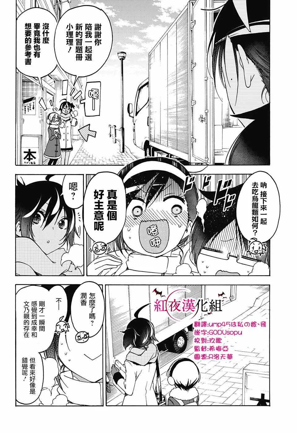 113 第10页