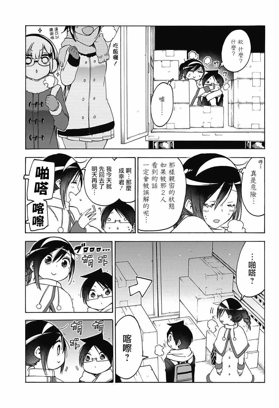 113 第11页