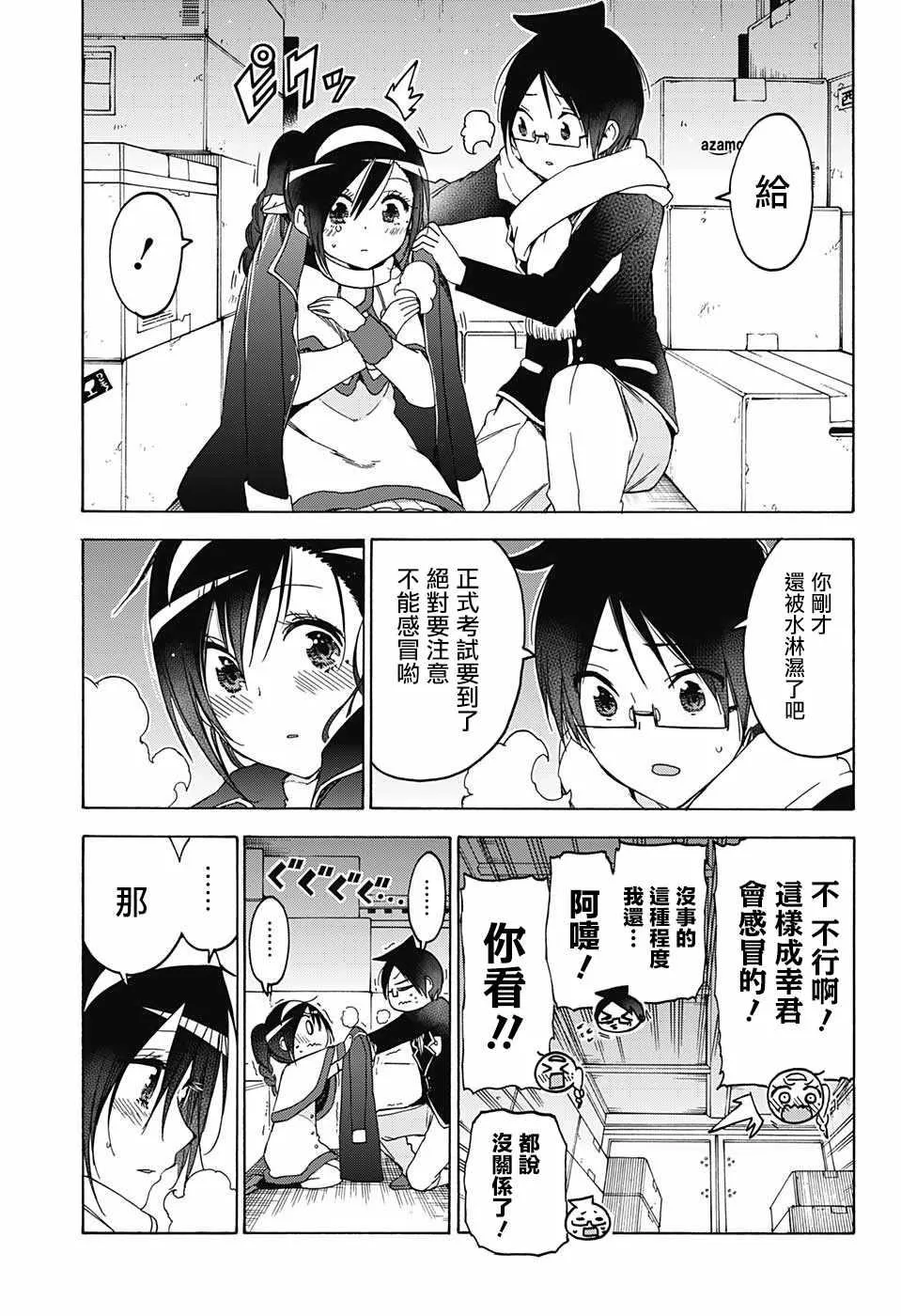 113 第13页