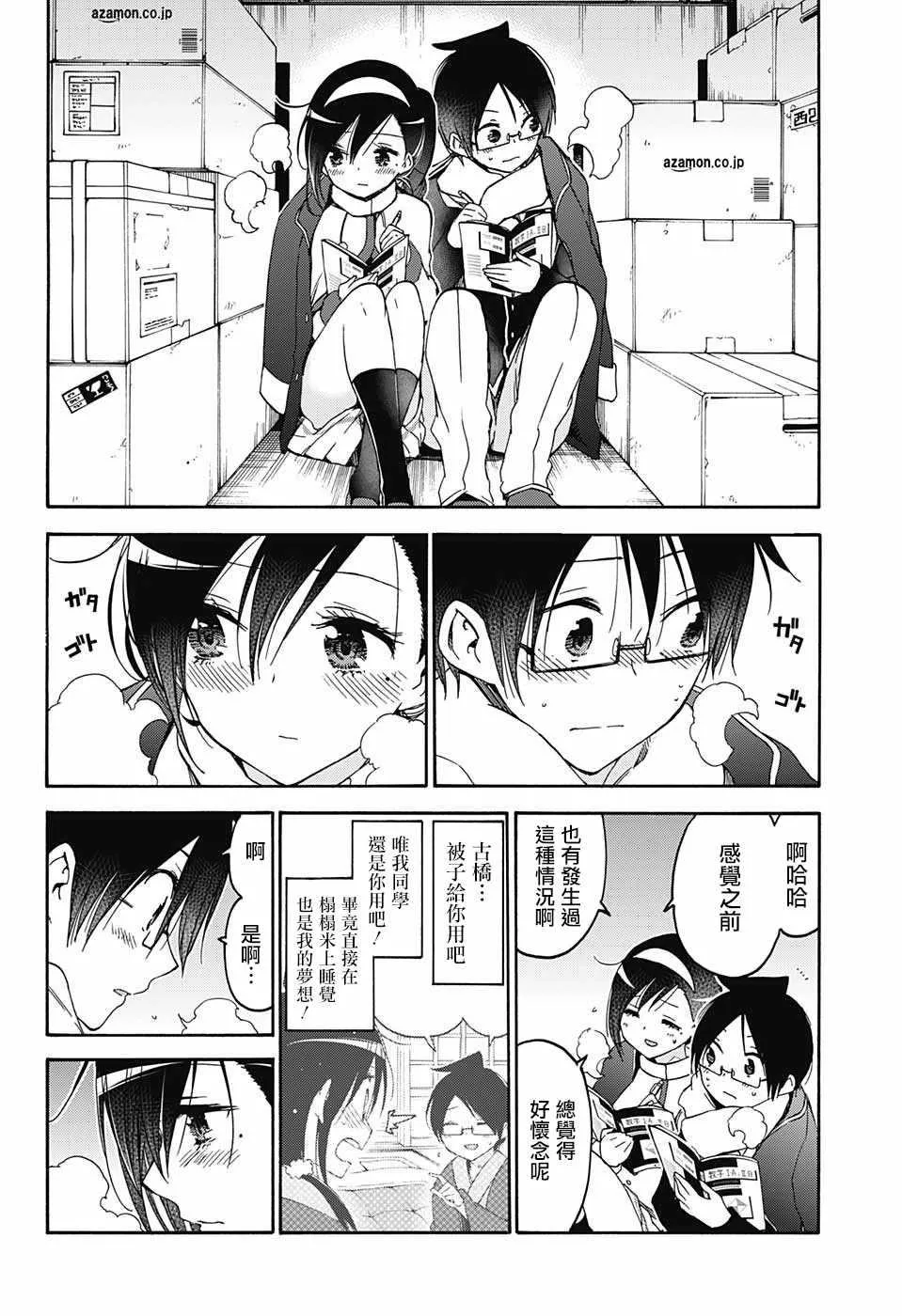 113 第14页