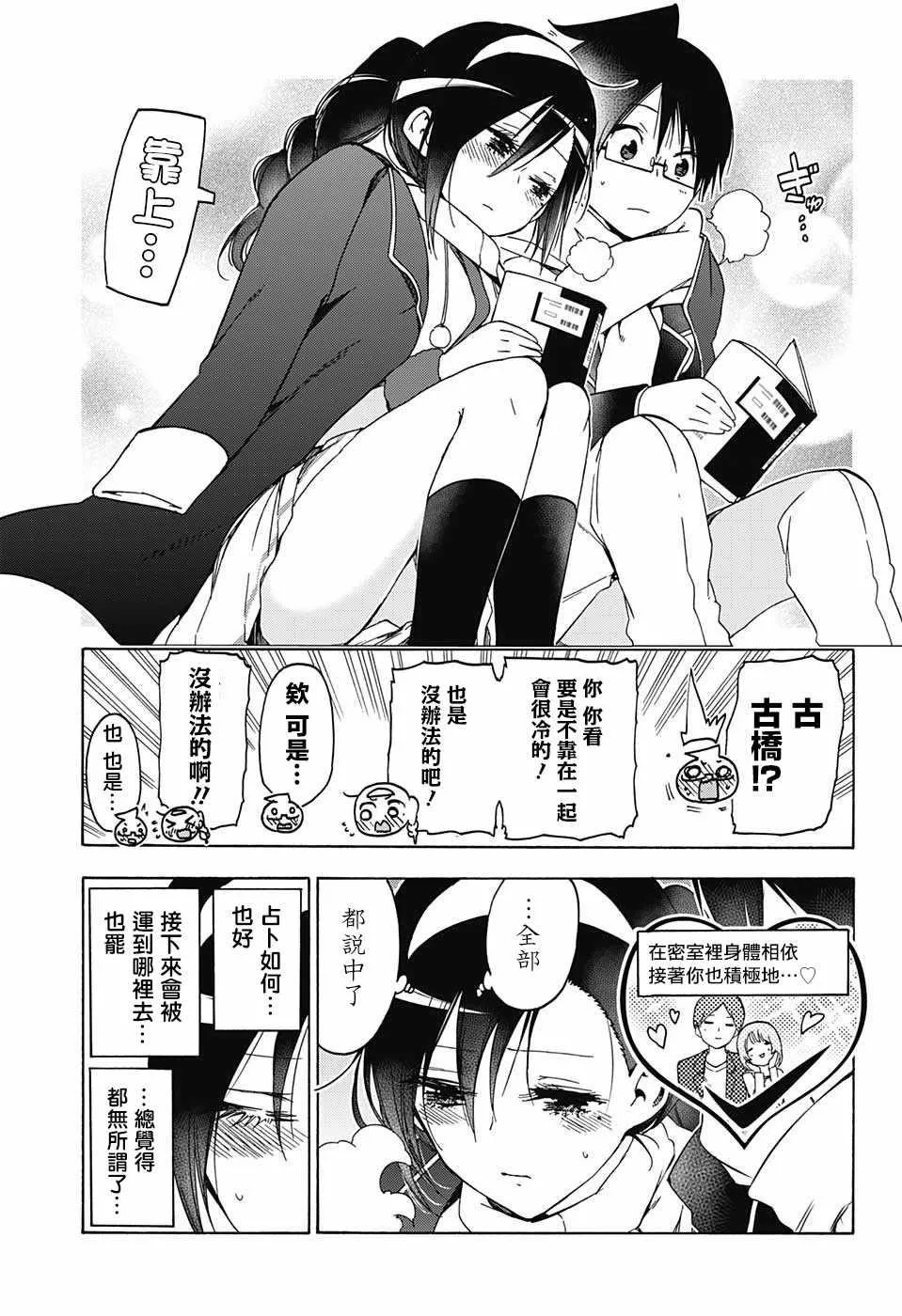 113 第15页