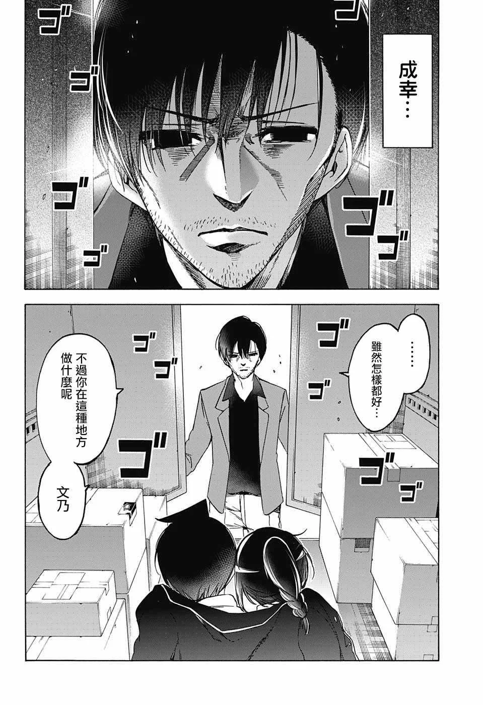 113 第16页