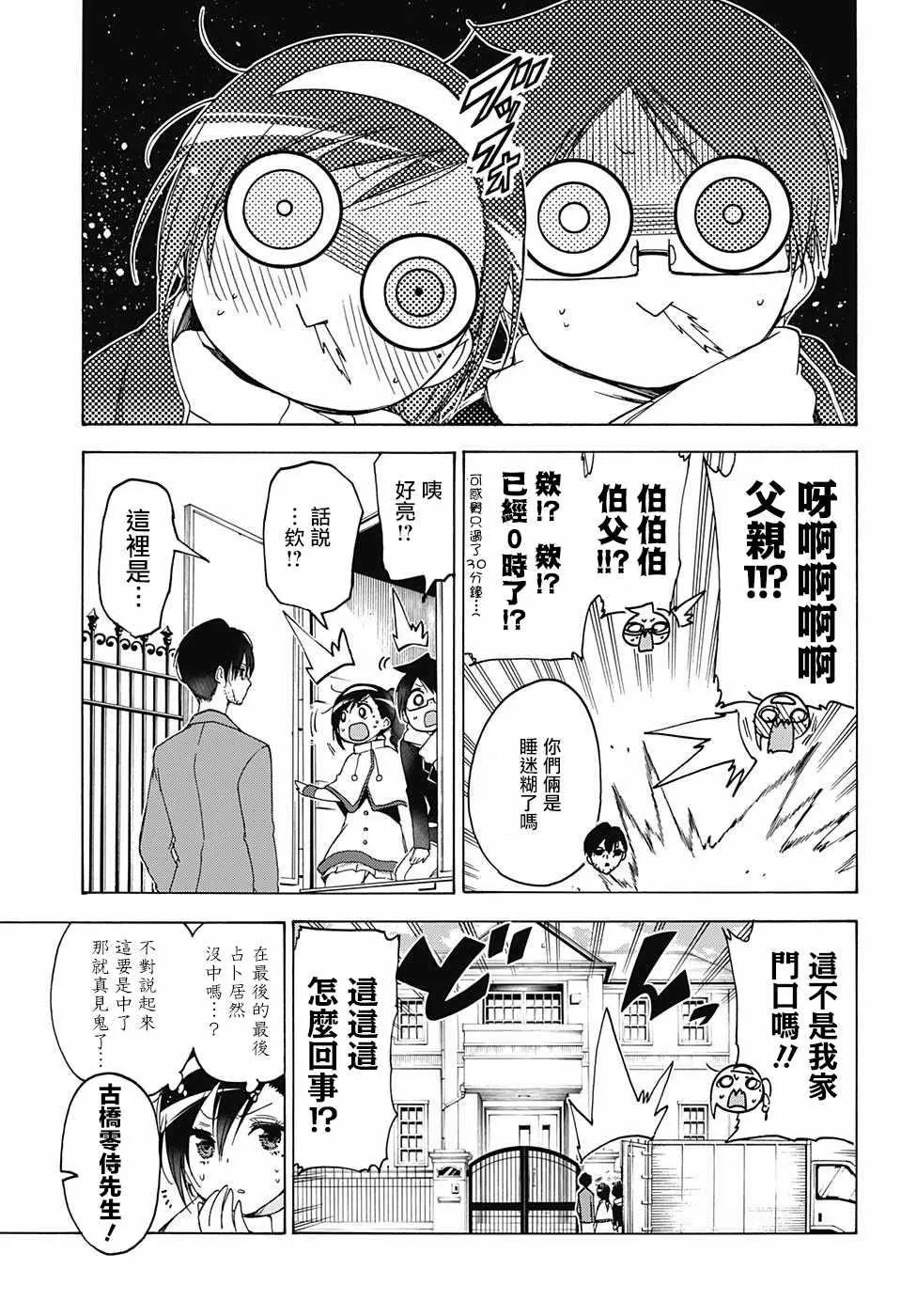 113 第17页