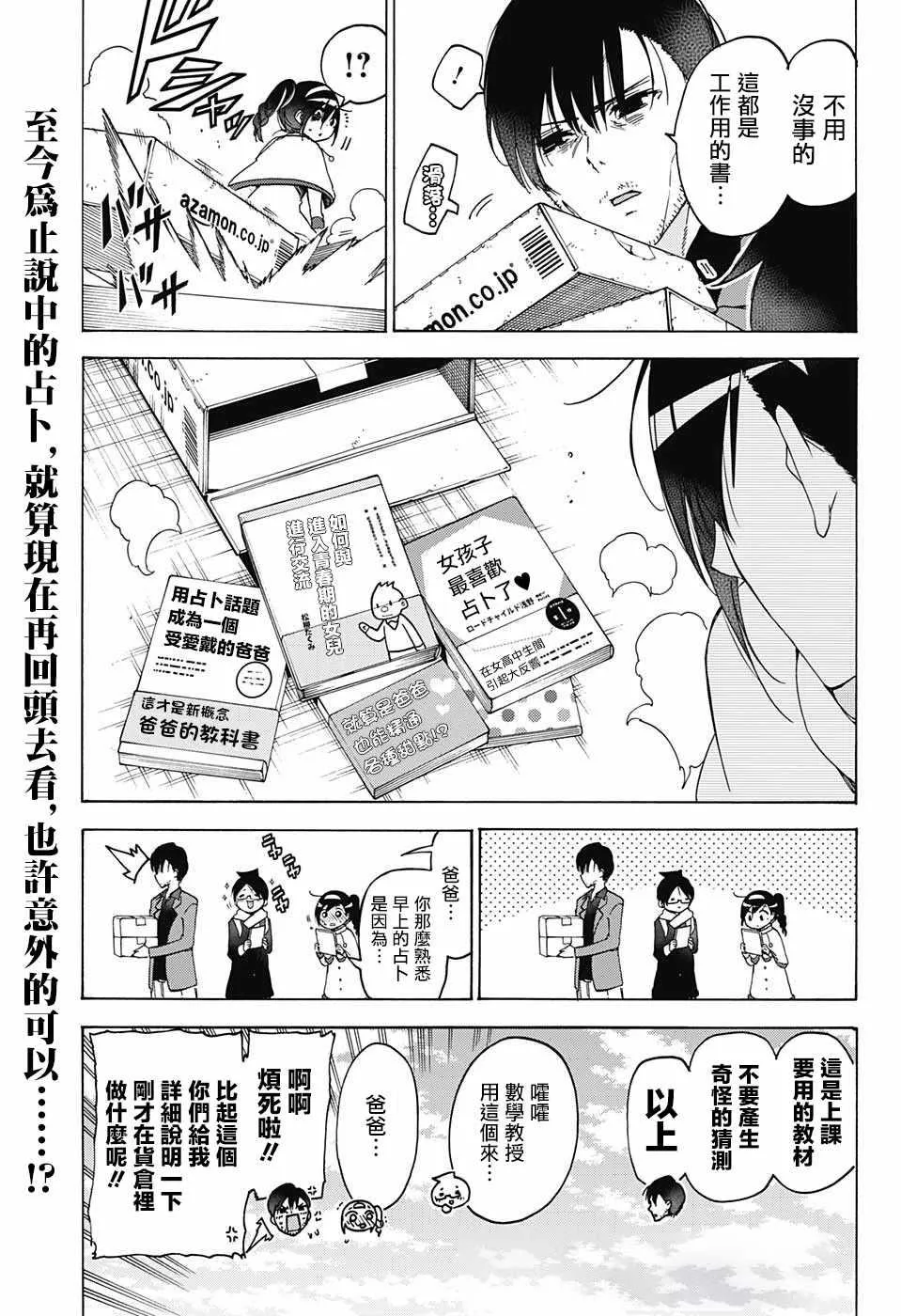113 第19页