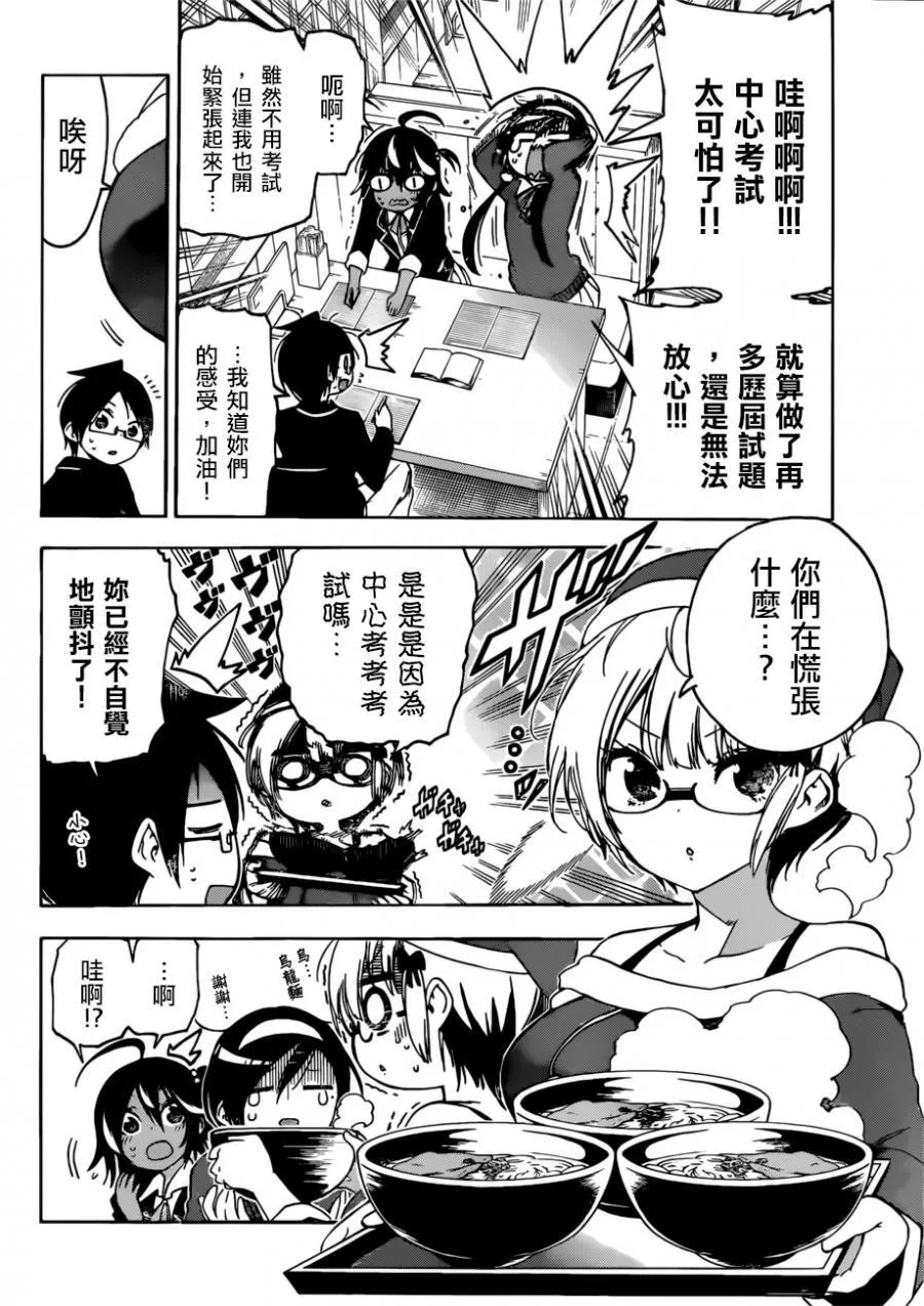 114 第2页