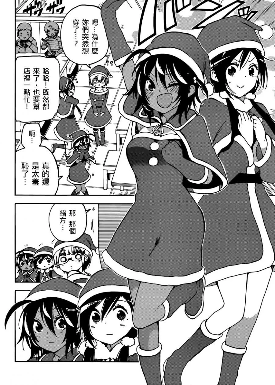 114 第4页