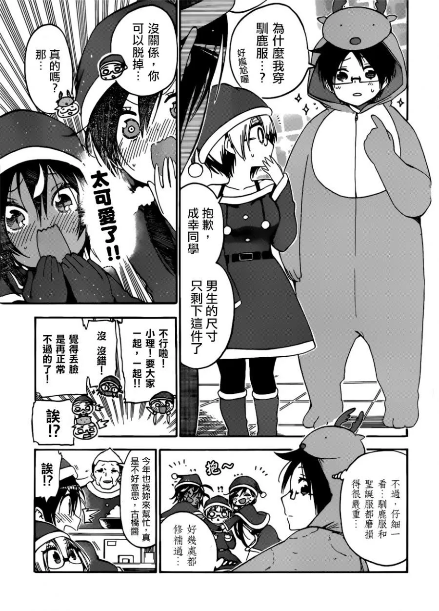 114 第5页