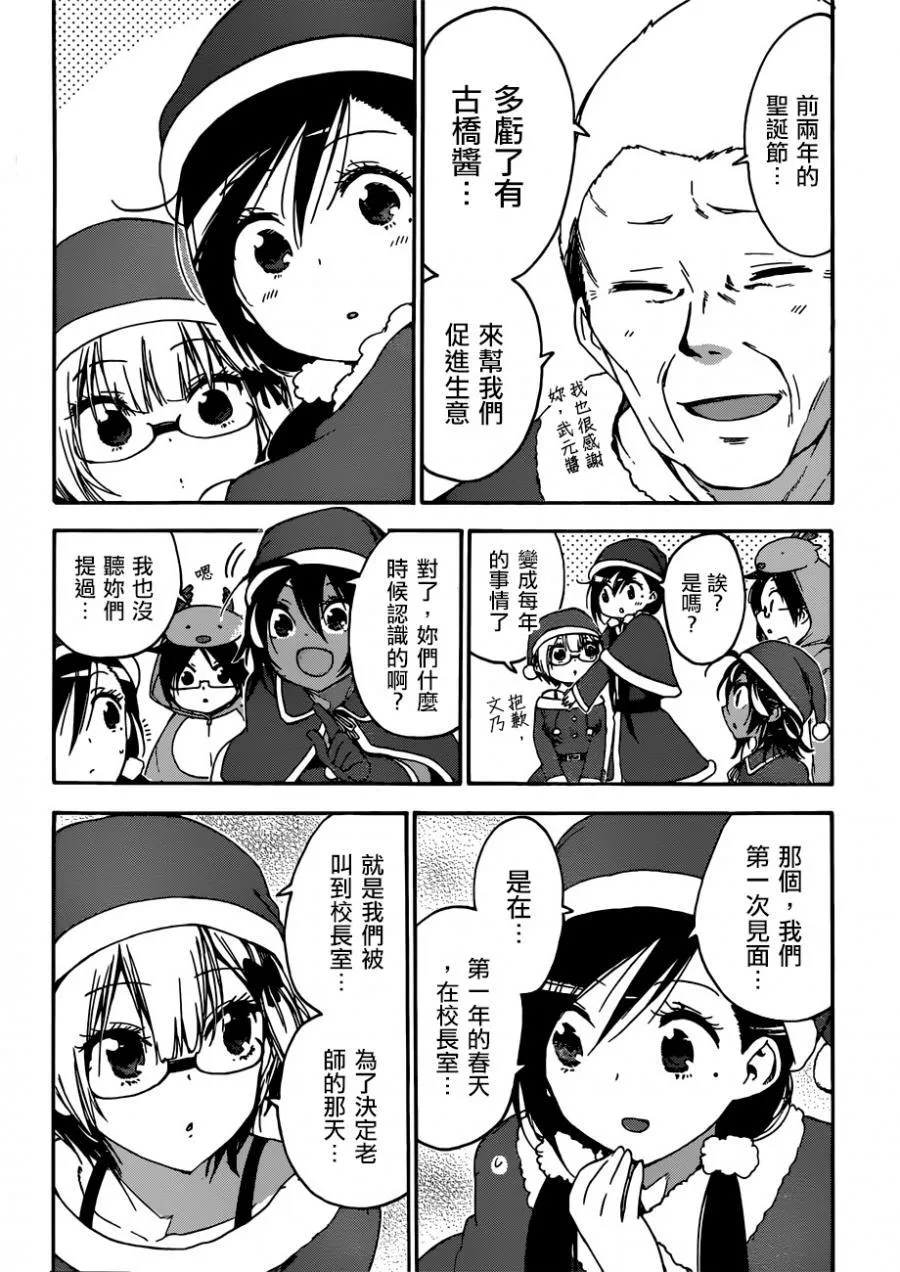 114 第6页