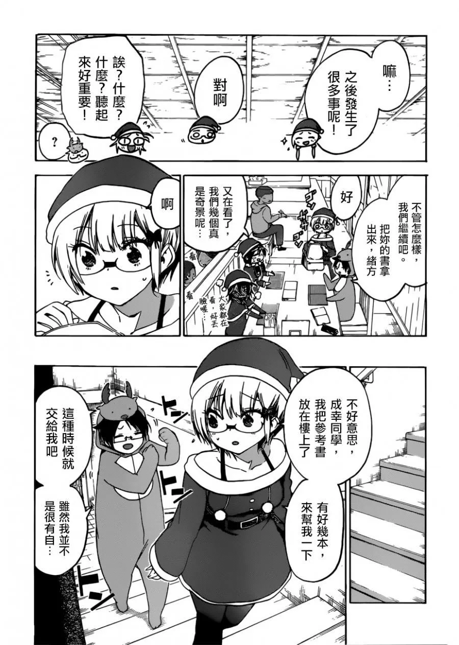 114 第7页