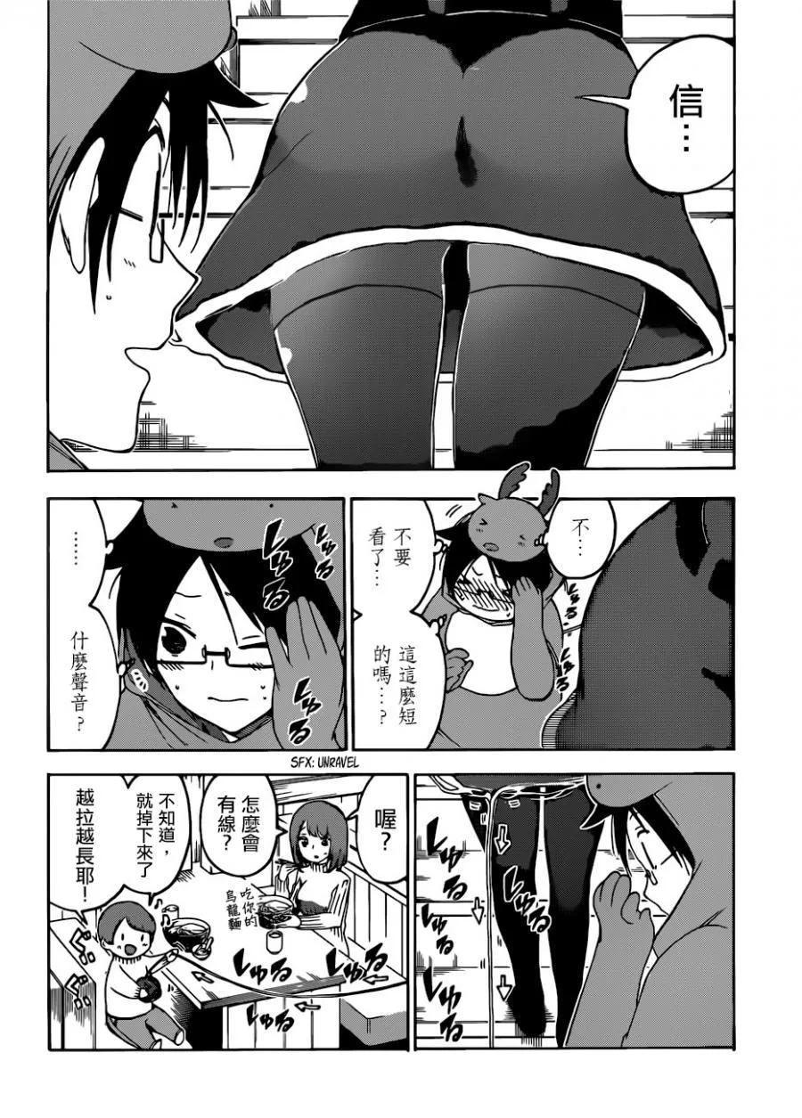 114 第8页