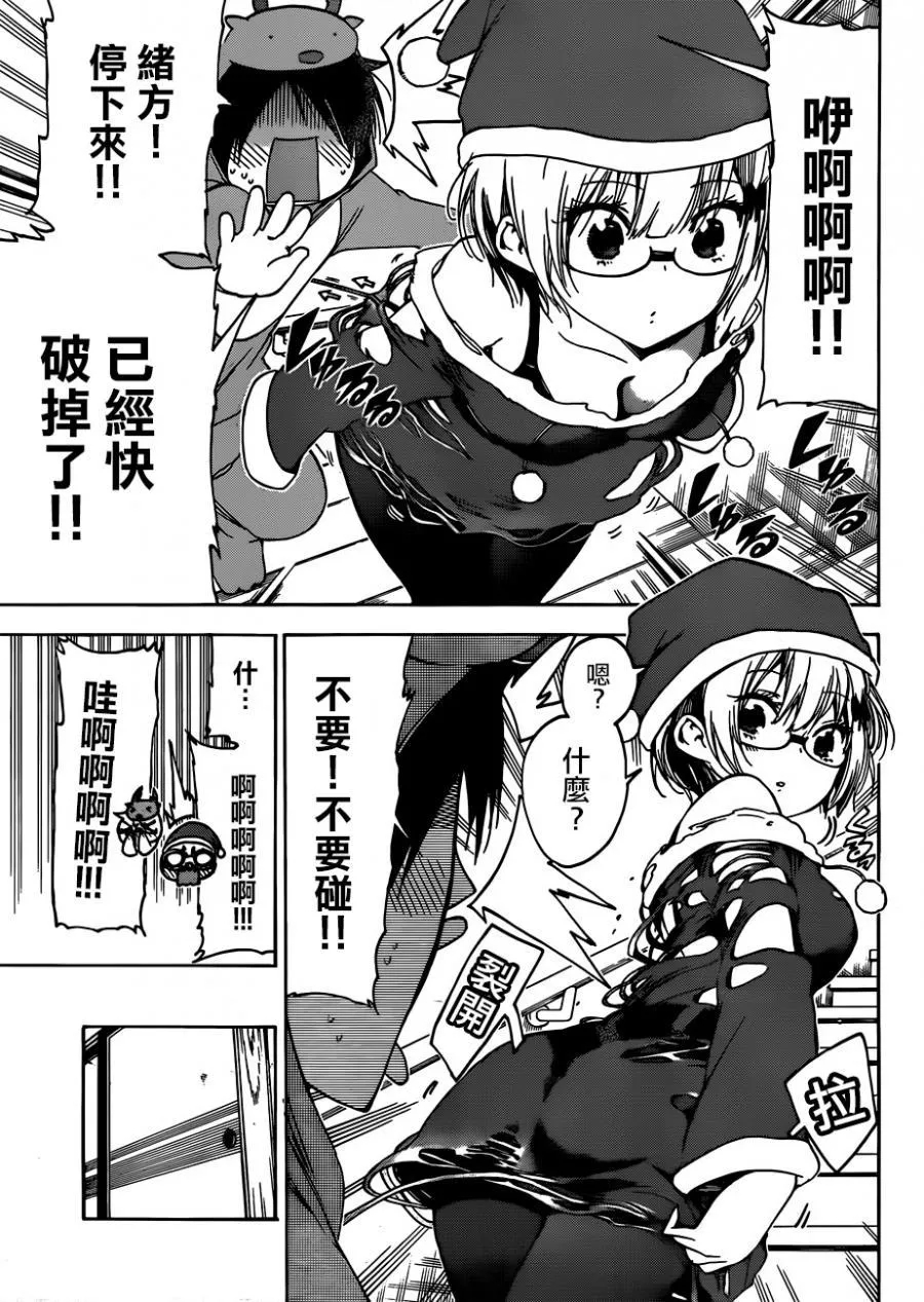 114 第9页