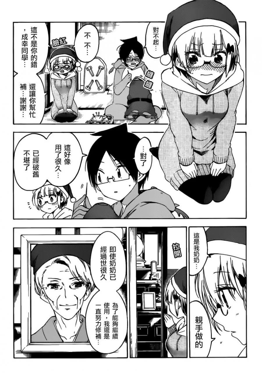 114 第10页