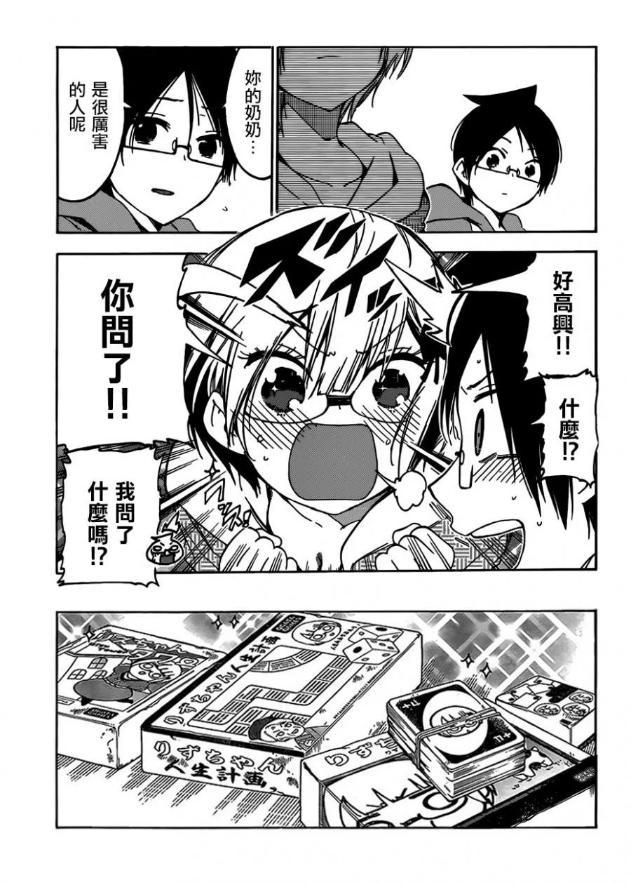 114 第11页