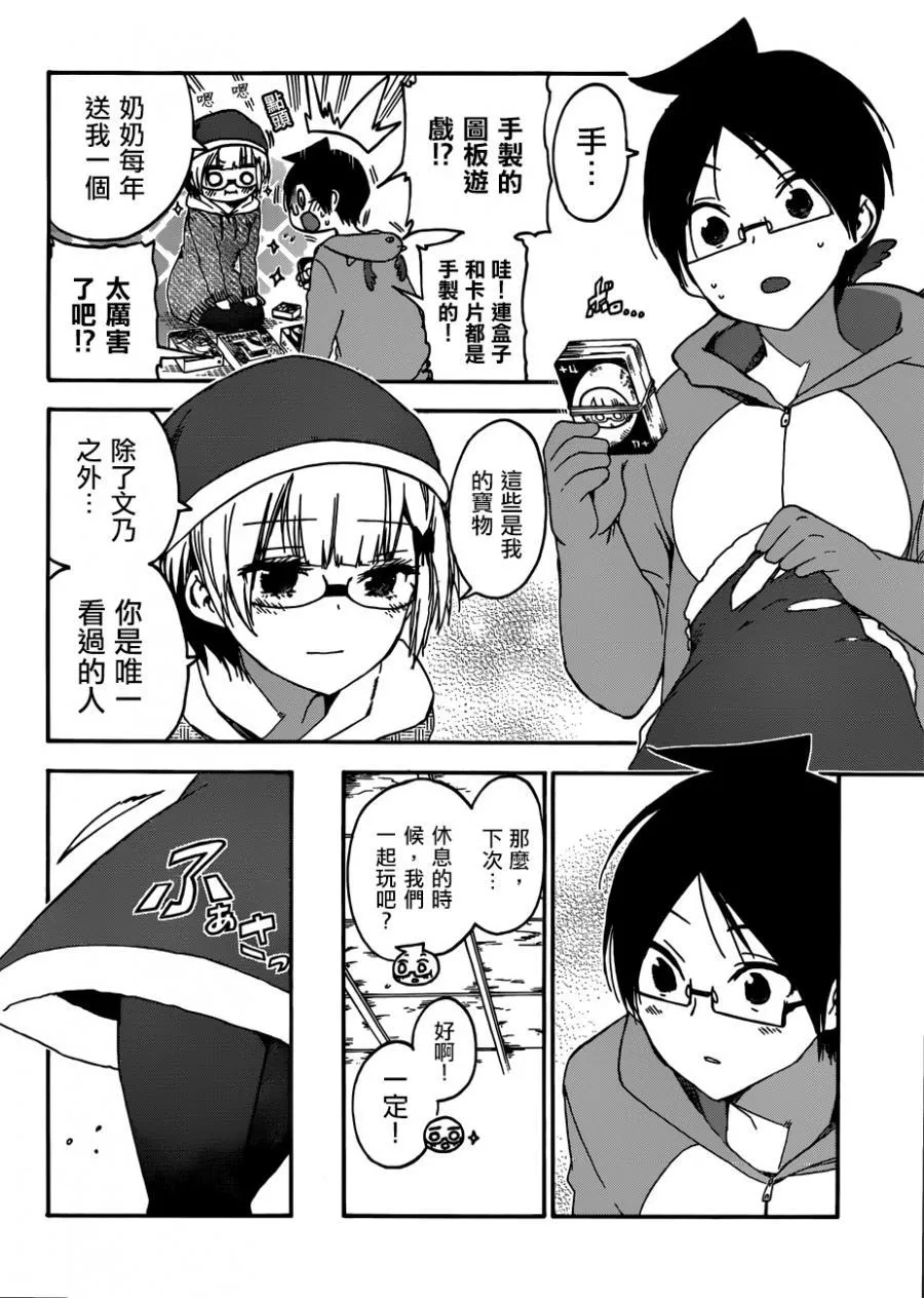114 第12页
