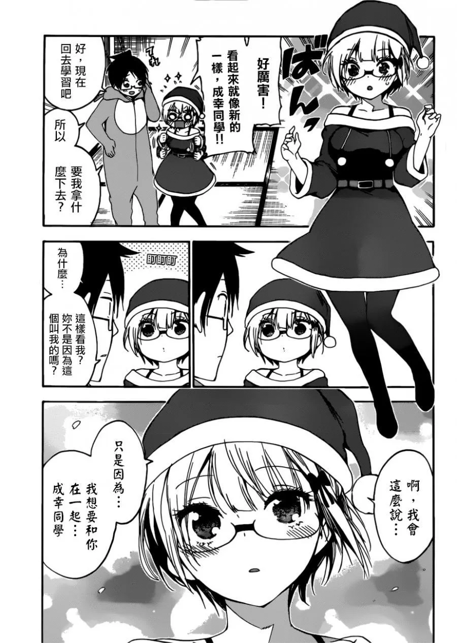 114 第13页