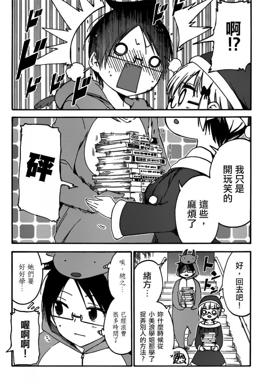 114 第14页