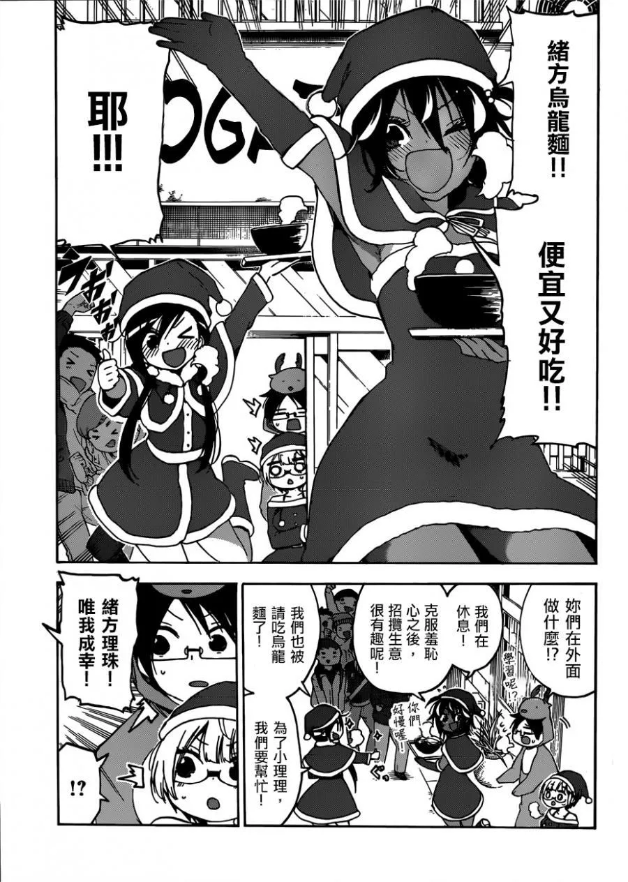 114 第15页
