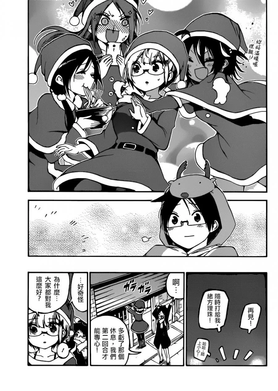 114 第17页