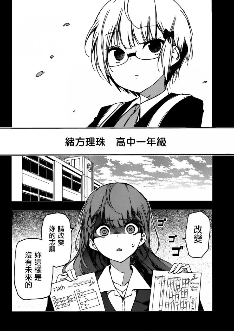 115 第2页