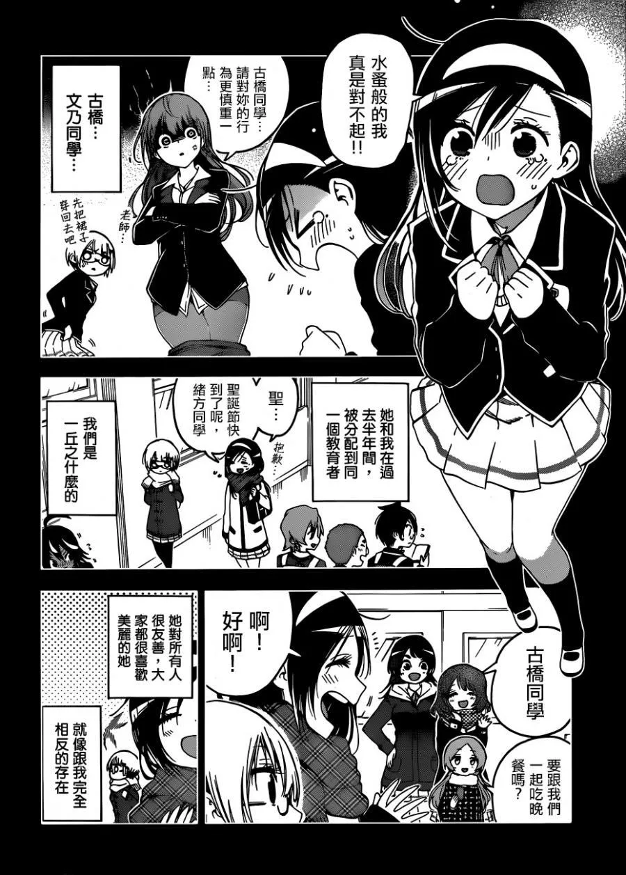115 第4页