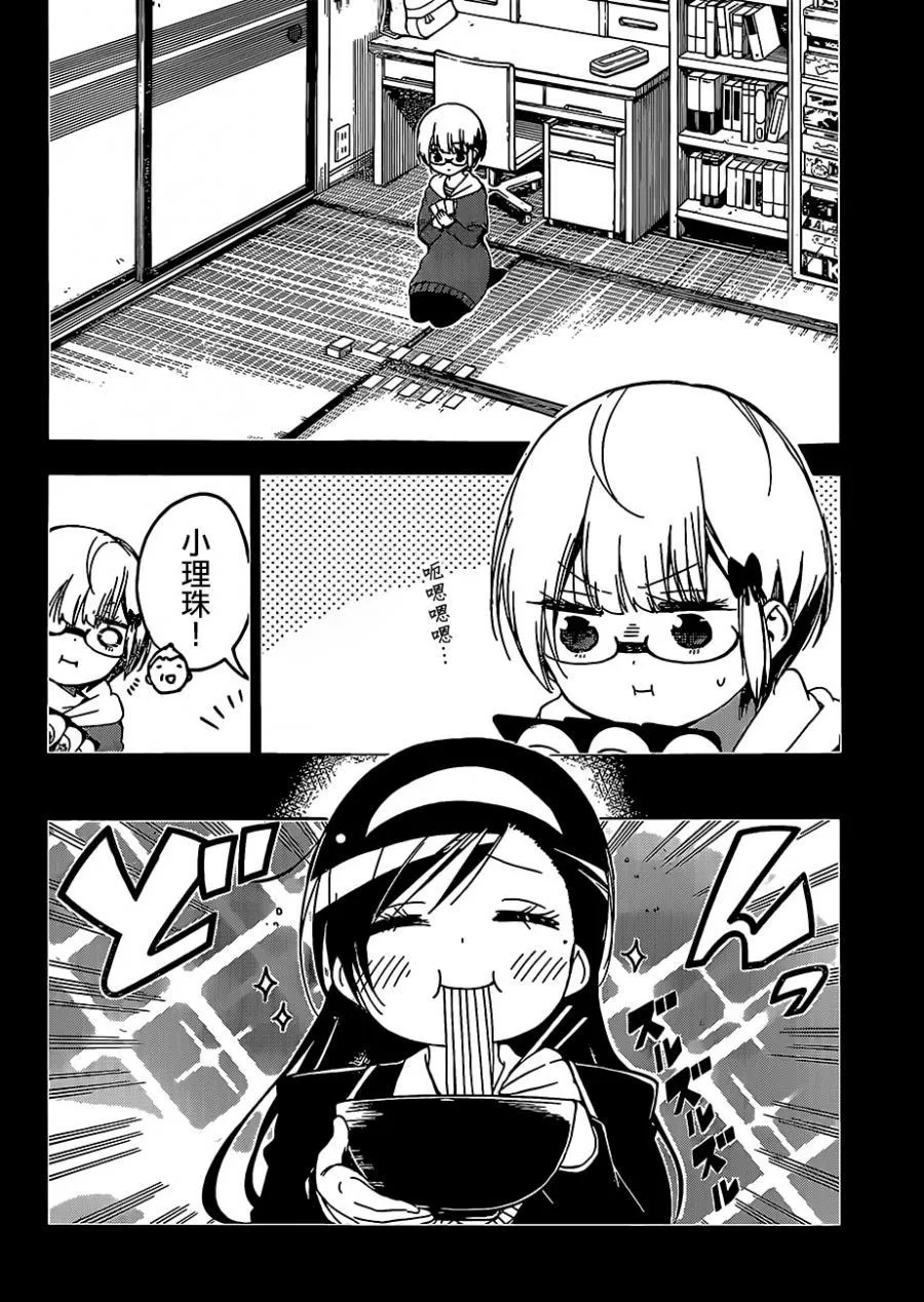 115 第6页