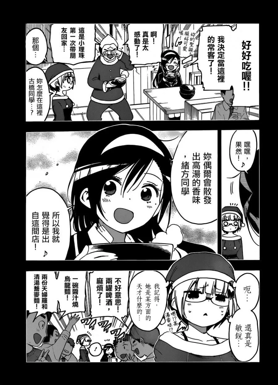115 第7页