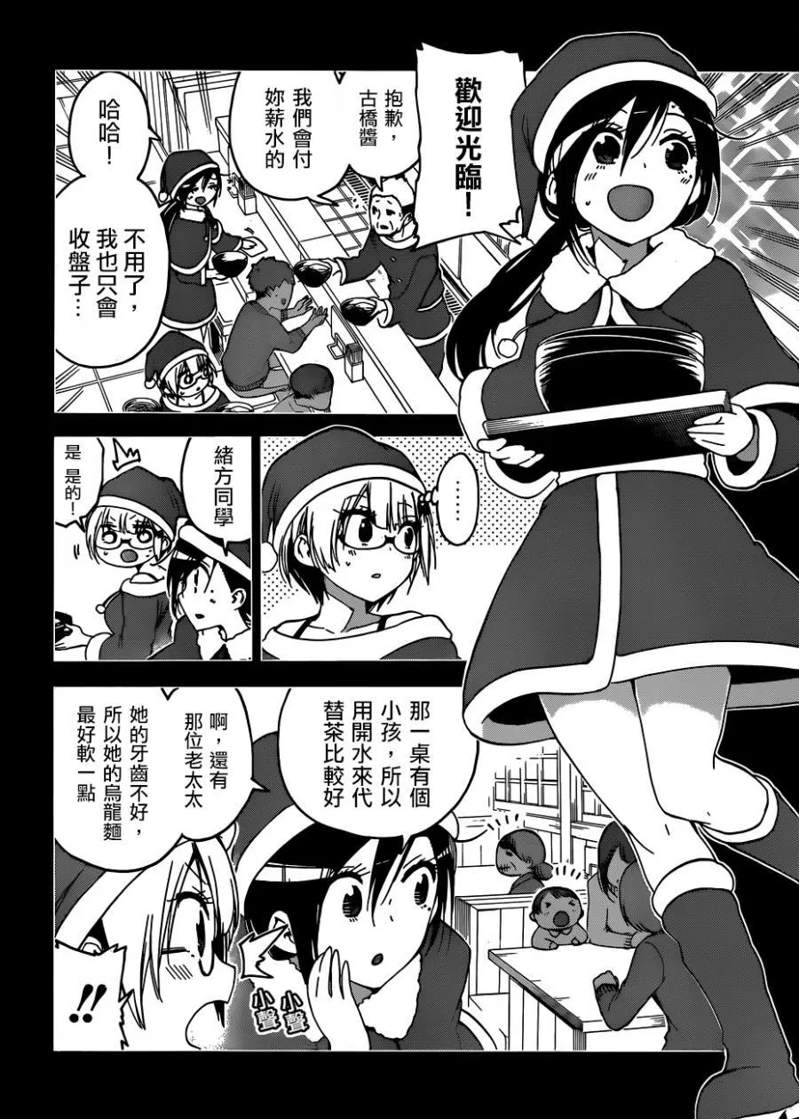 115 第8页