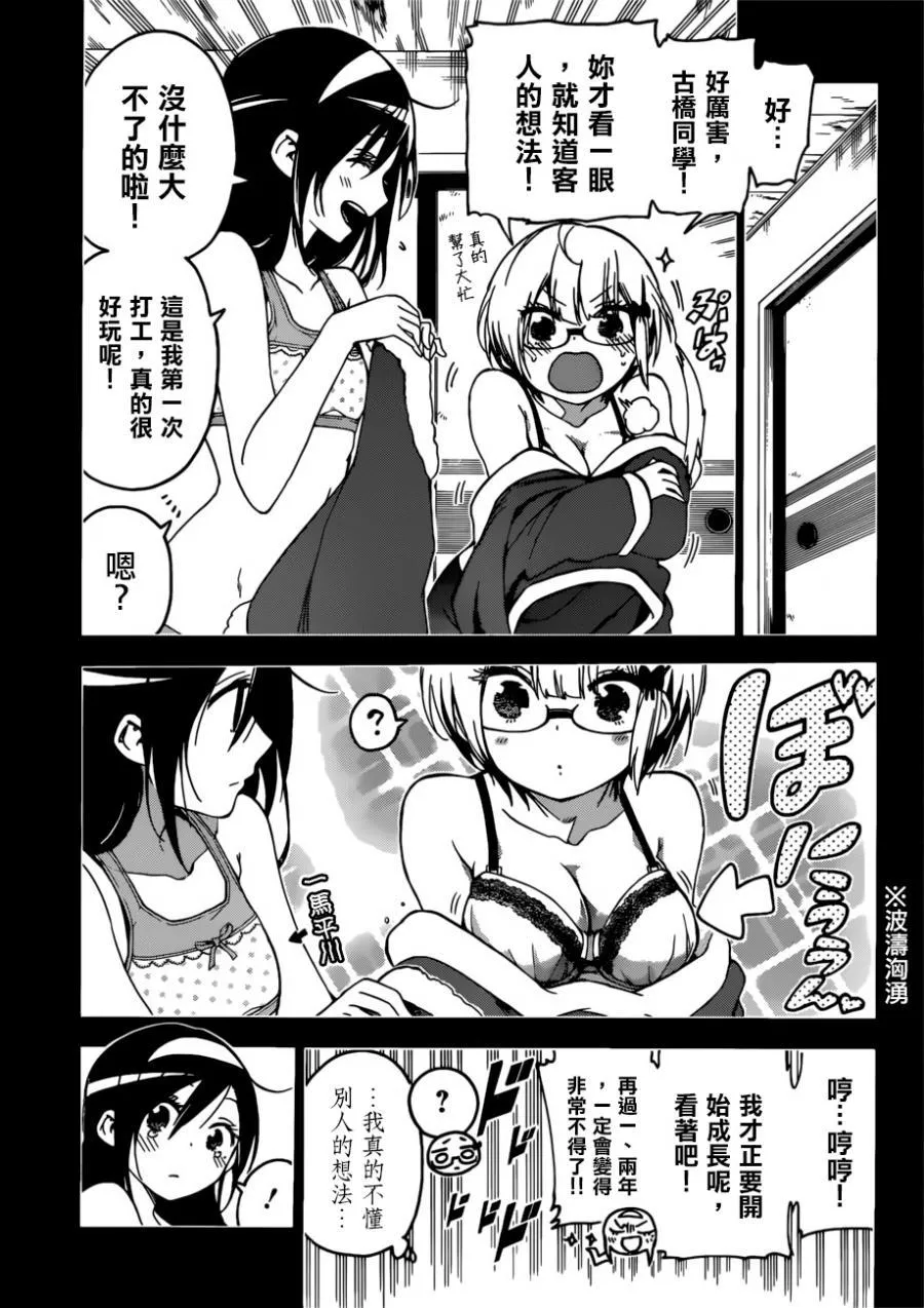 115 第9页