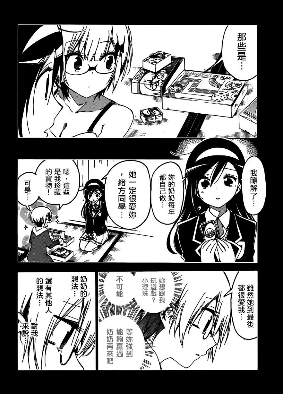 115 第10页