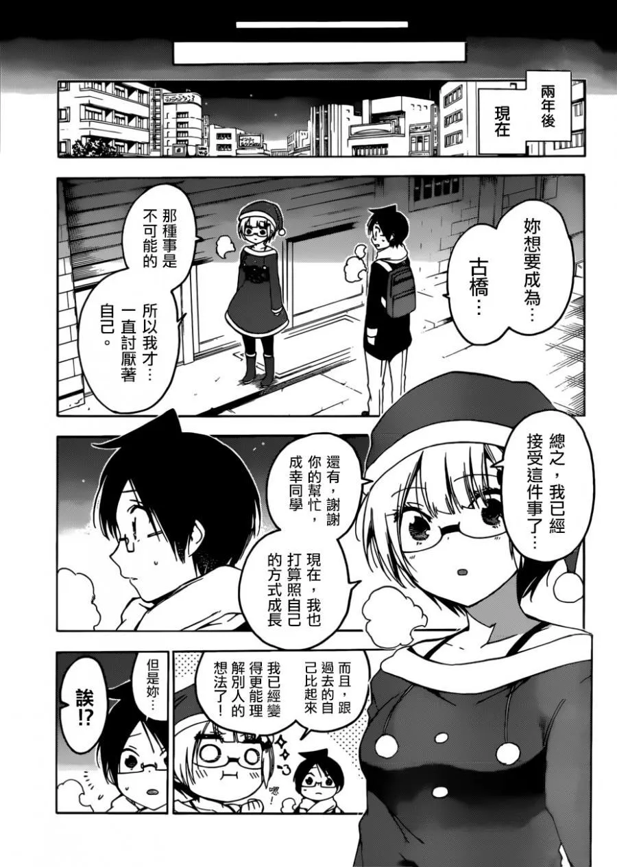 115 第13页