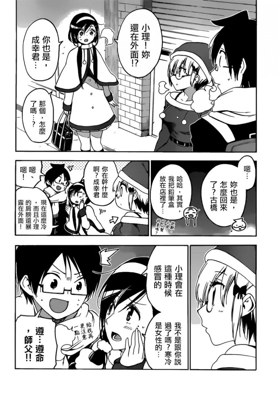 115 第14页