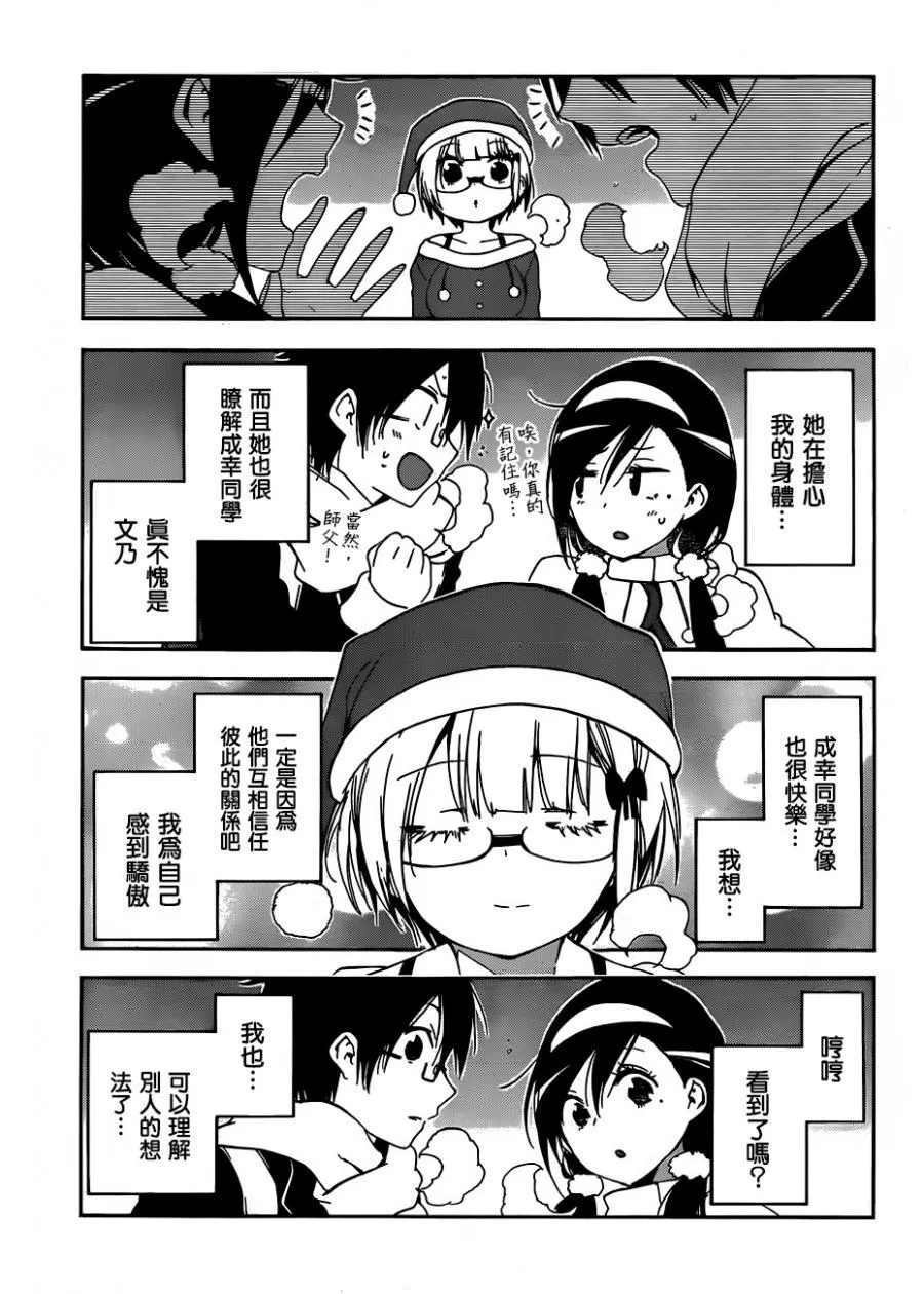 115 第15页