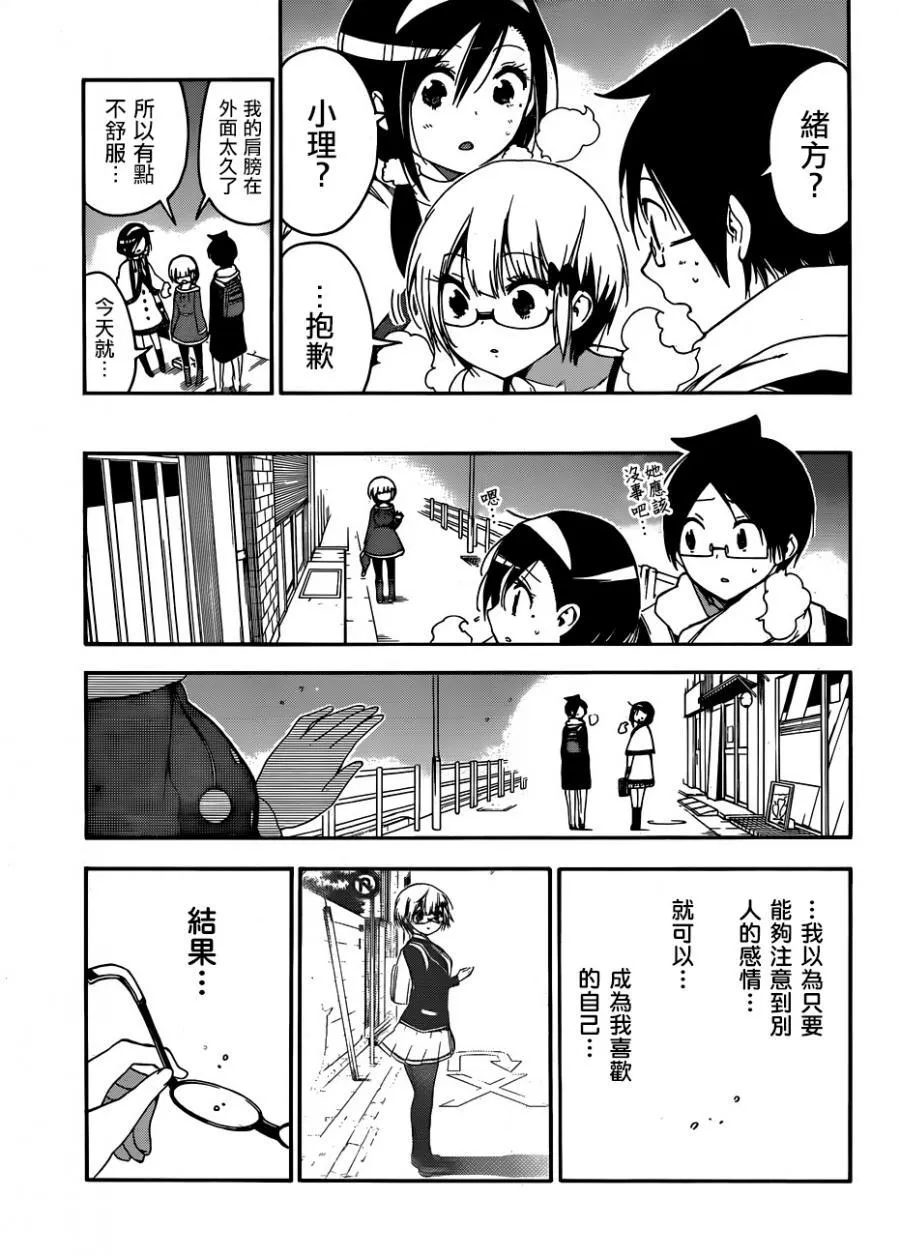 115 第17页